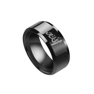 Bague Coran